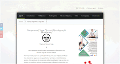 Desktop Screenshot of neoyoga.gr