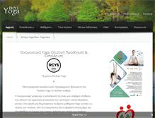 Tablet Screenshot of neoyoga.gr